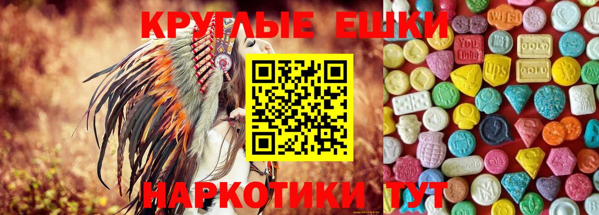 Ecstasy DUBAI  Ecstasy  Нурлат  Экстази 300 mg  Вход с VPN 