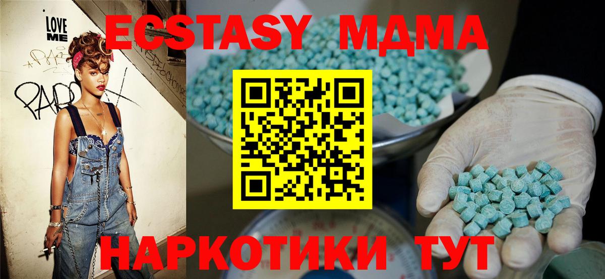 Ecstasy VHQ Нурлат