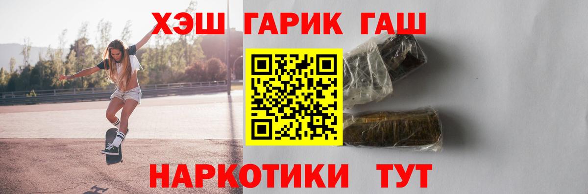 ГАШ Ice-O-Lator Нурлат