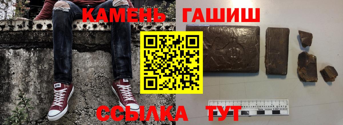 Гашиш ice o lator  ГАШИШ  Нурлат  Вход с VPN 