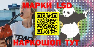 амф Татарск