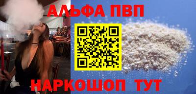амф Татарск