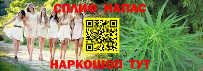 амф Татарск