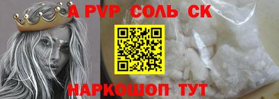 каннабис Тверь
