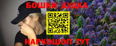 каннабис Тверь