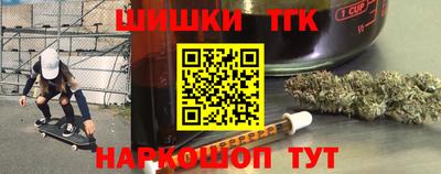 амф Татарск