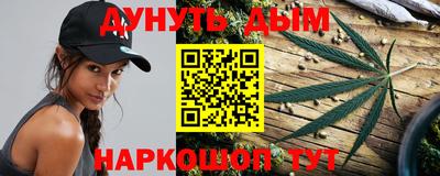 каннабис Тверь