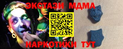 амф Татарск