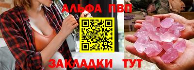 амф Татарск