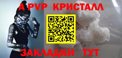 амф Татарск