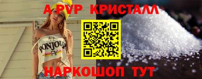 амф Татарск