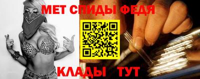 амф Татарск