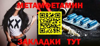 амф Татарск