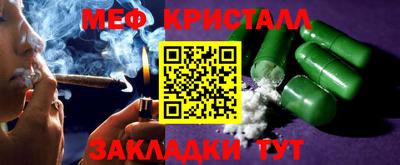 амф Татарск