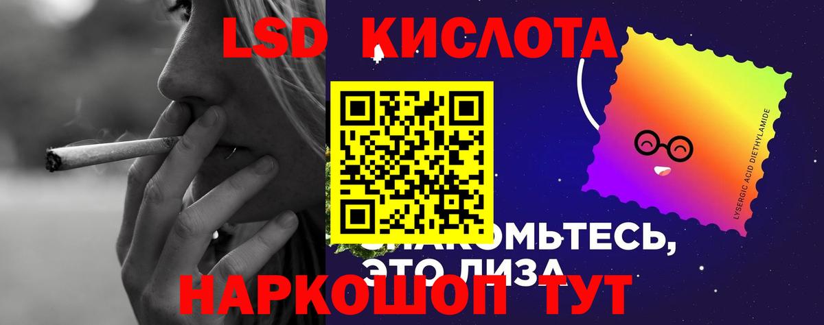 Нурлат  Лсд 25 экстази ecstasy  Вход с VPN 