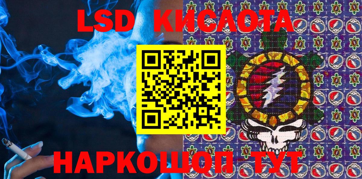 Марки NBOMe 1500мкг  Марки N-bome  Нурлат  Вход с VPN 