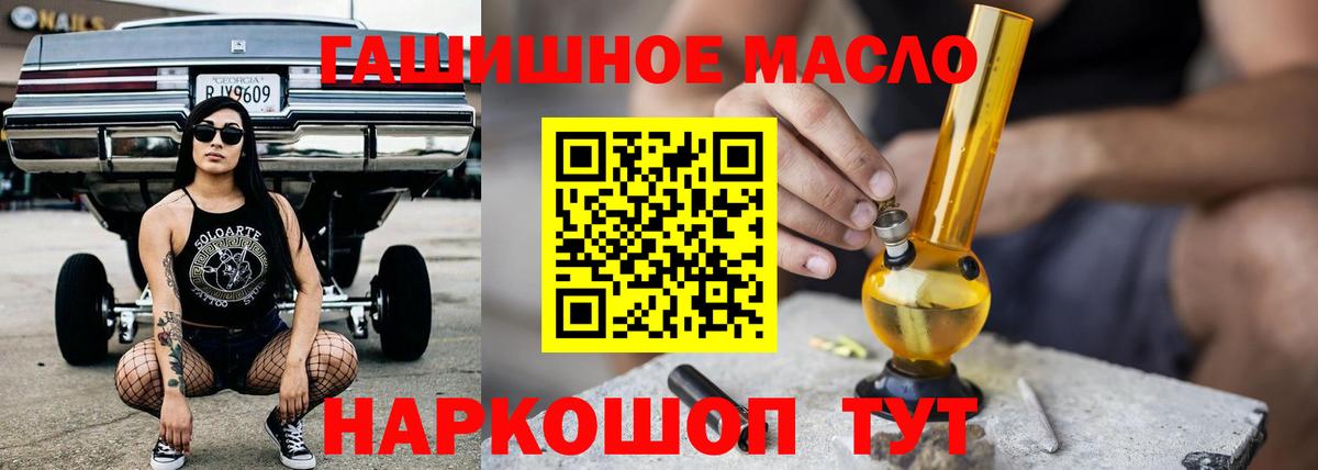 ТГК вейп с тгк Нурлат