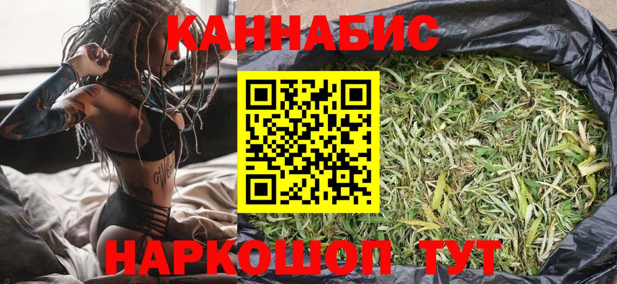 Шишки марихуана сатива  МАРИХУАНА планчик  Вход с VPN  Нурлат  Канабис AK-47 
